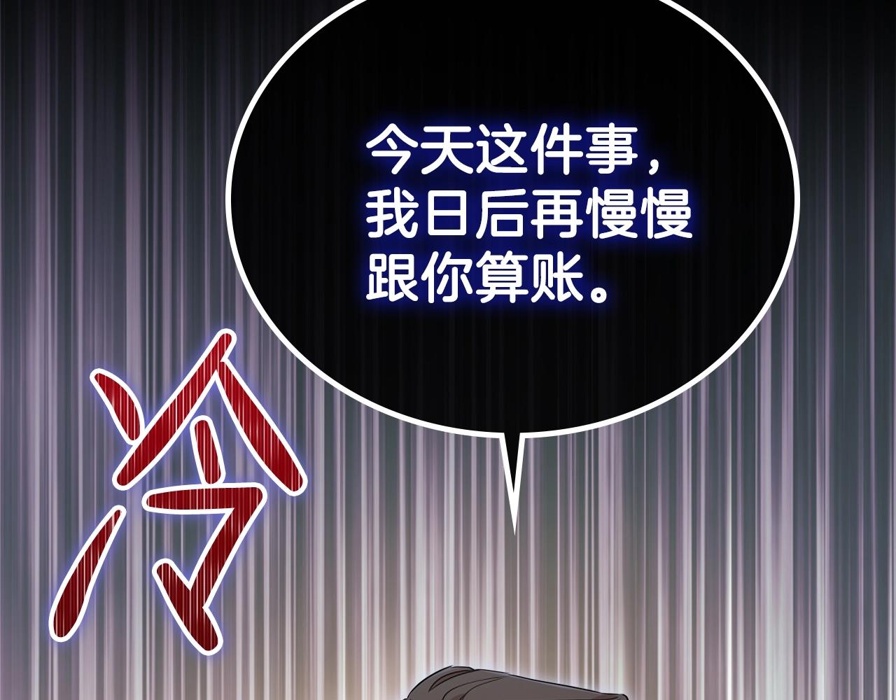 第61话 向她道歉！109