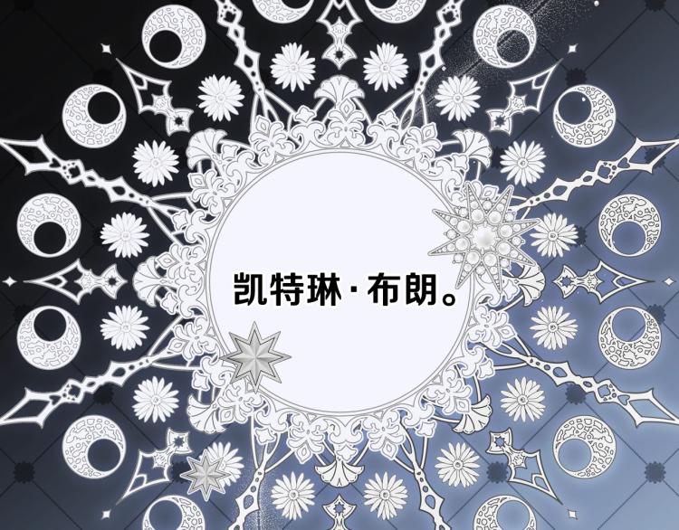 第44话 朗巴帝的情报员183