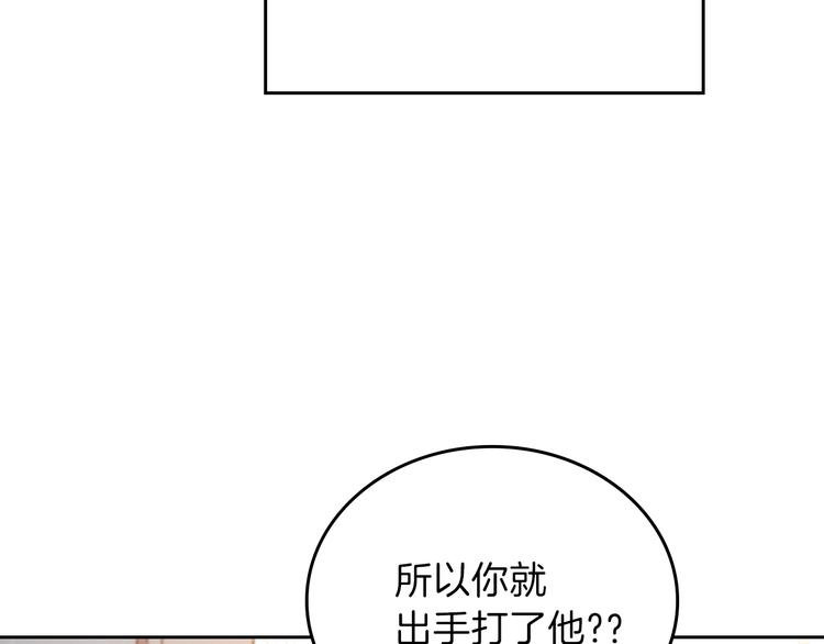 第4话 勇敢64