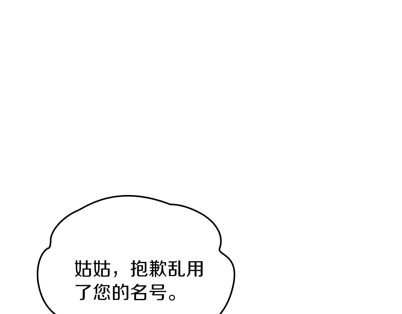 第59话 黄金鸟少女69