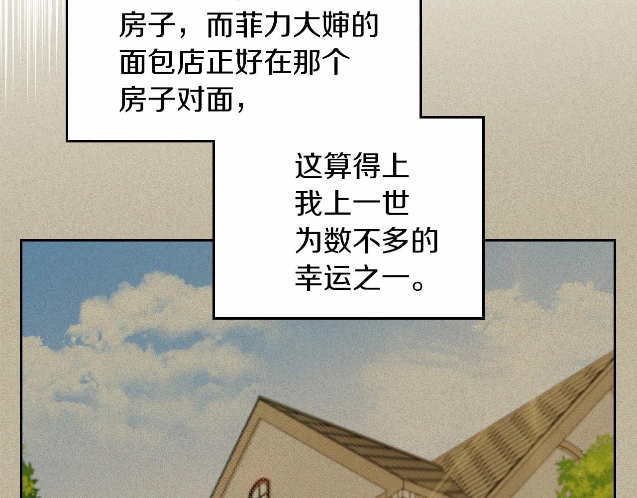 第77话 她不懂79