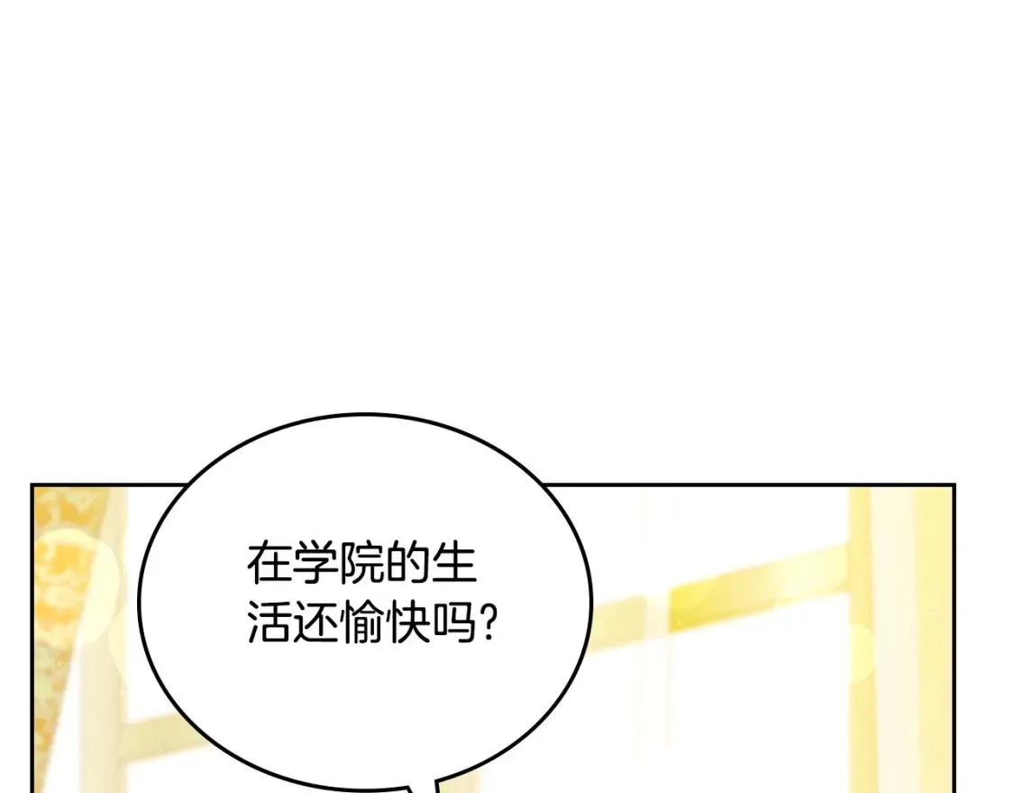 第133话 缺一不可的东西89