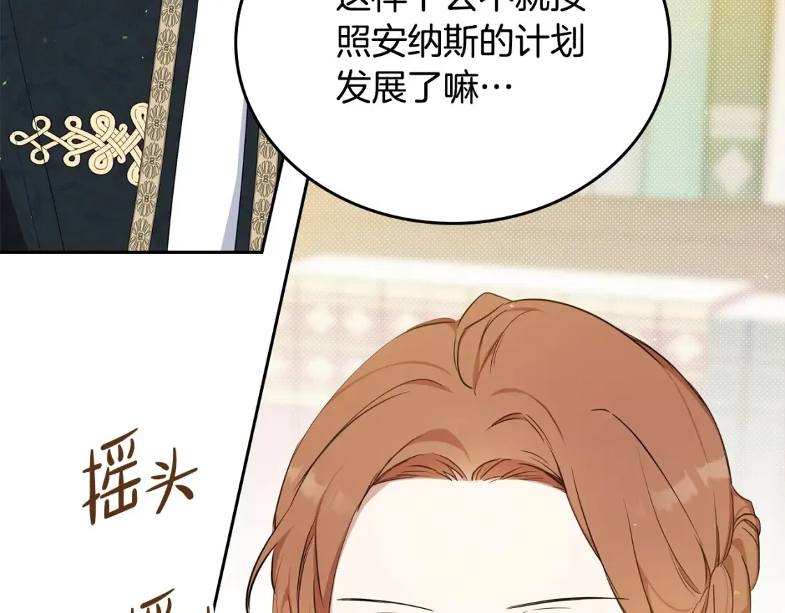第137话 无心训练了127