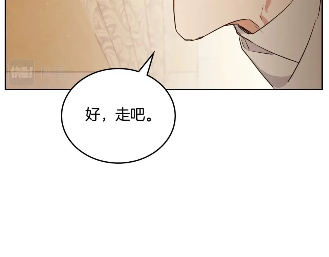 第109话 很在乎很在乎她147
