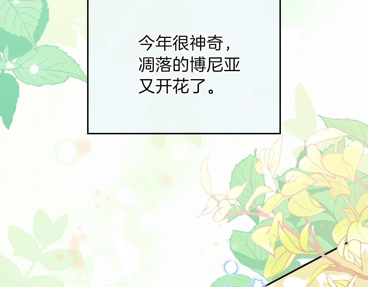 第二季·启·我好想你90