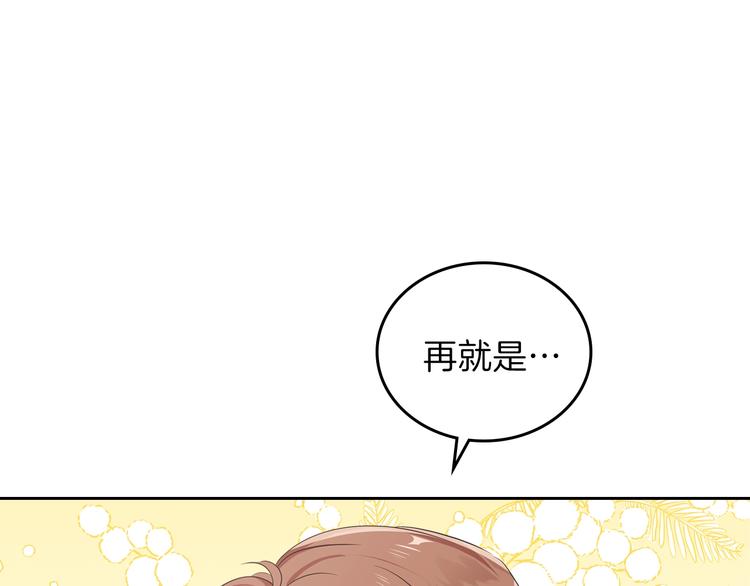 第20话 我要更多权势108
