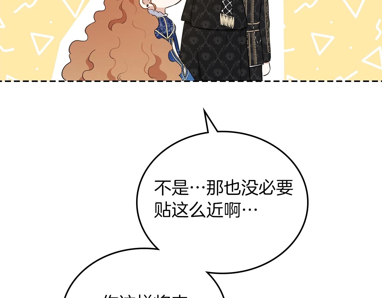 第76话 你会后悔的166