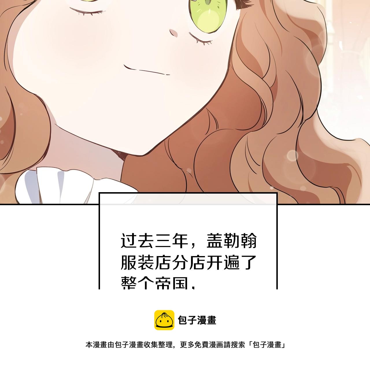 第57话 露台的秘密8