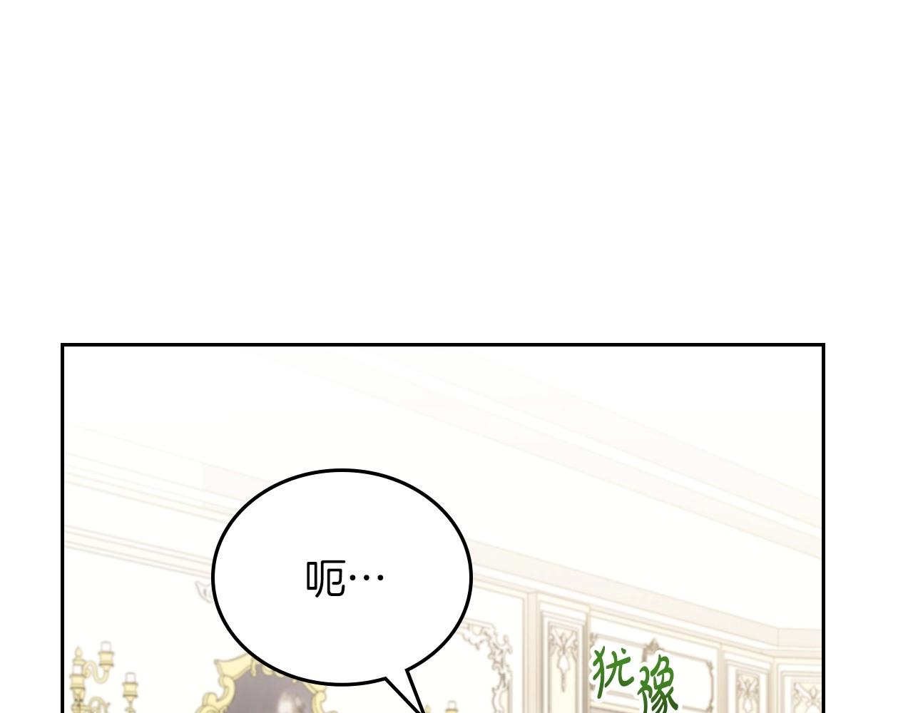 第90话 姑姑的项链139