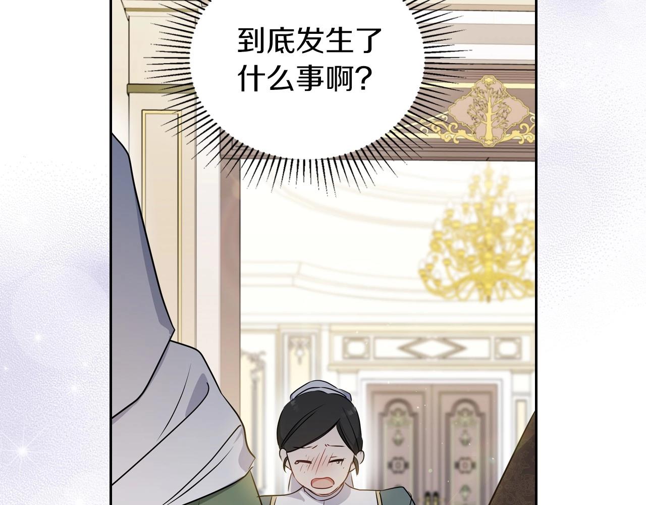第90话 姑姑的项链96