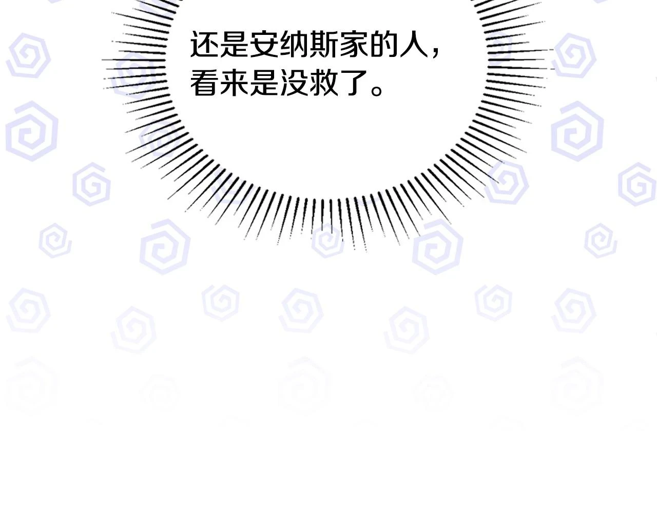 第98话 朗巴帝小恶霸56