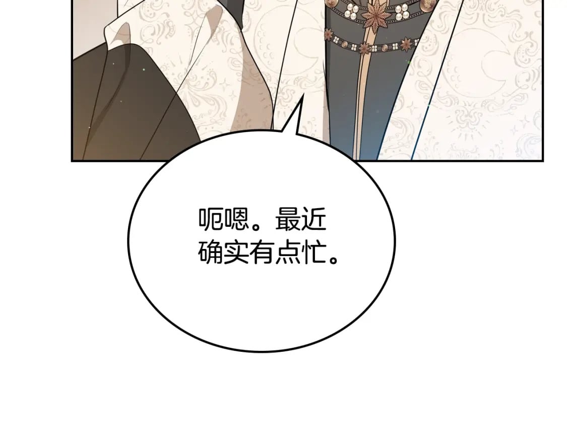 第二季完结话67