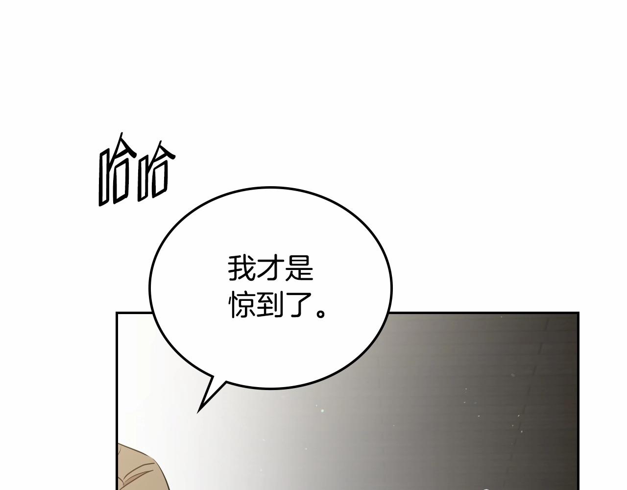 第83话 竞标现场的打脸110