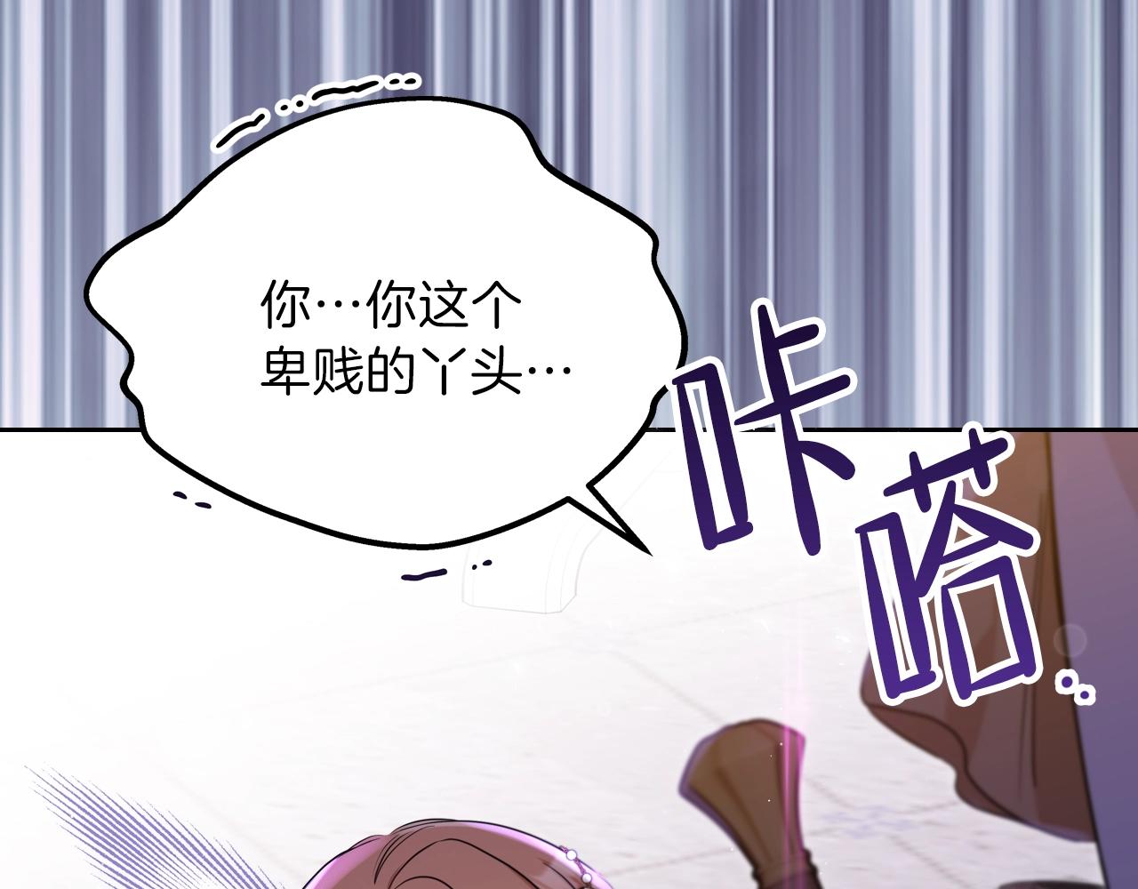 第60话 以牙还牙161