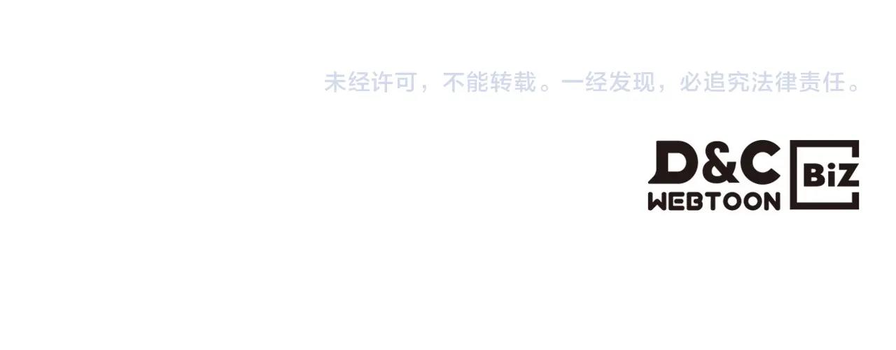第67话 爸爸和事业我都要保住282
