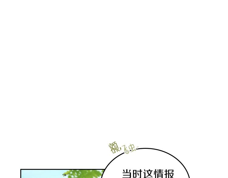 第25话 无助的二皇子76