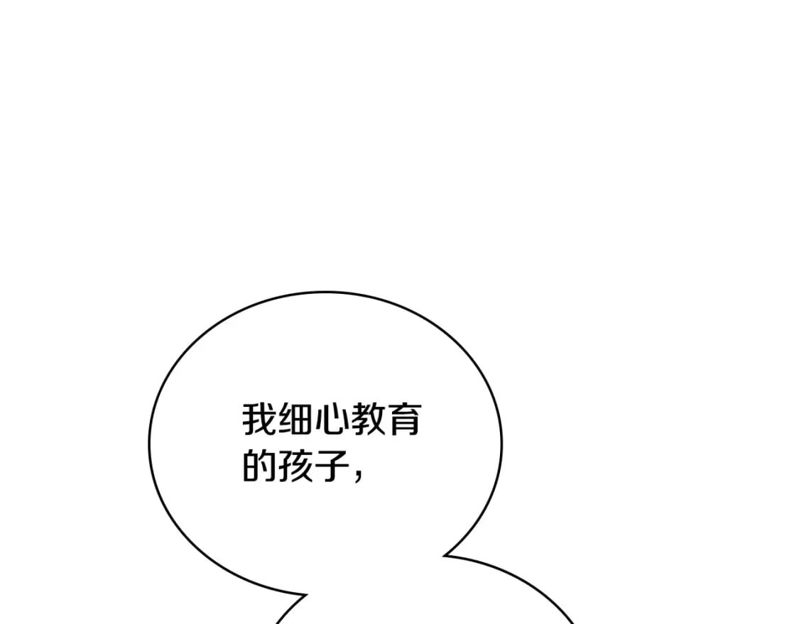 第109话 很在乎很在乎她141