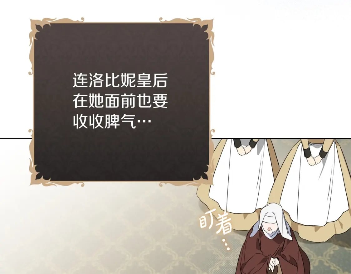 第105话 古板的礼仪老师42