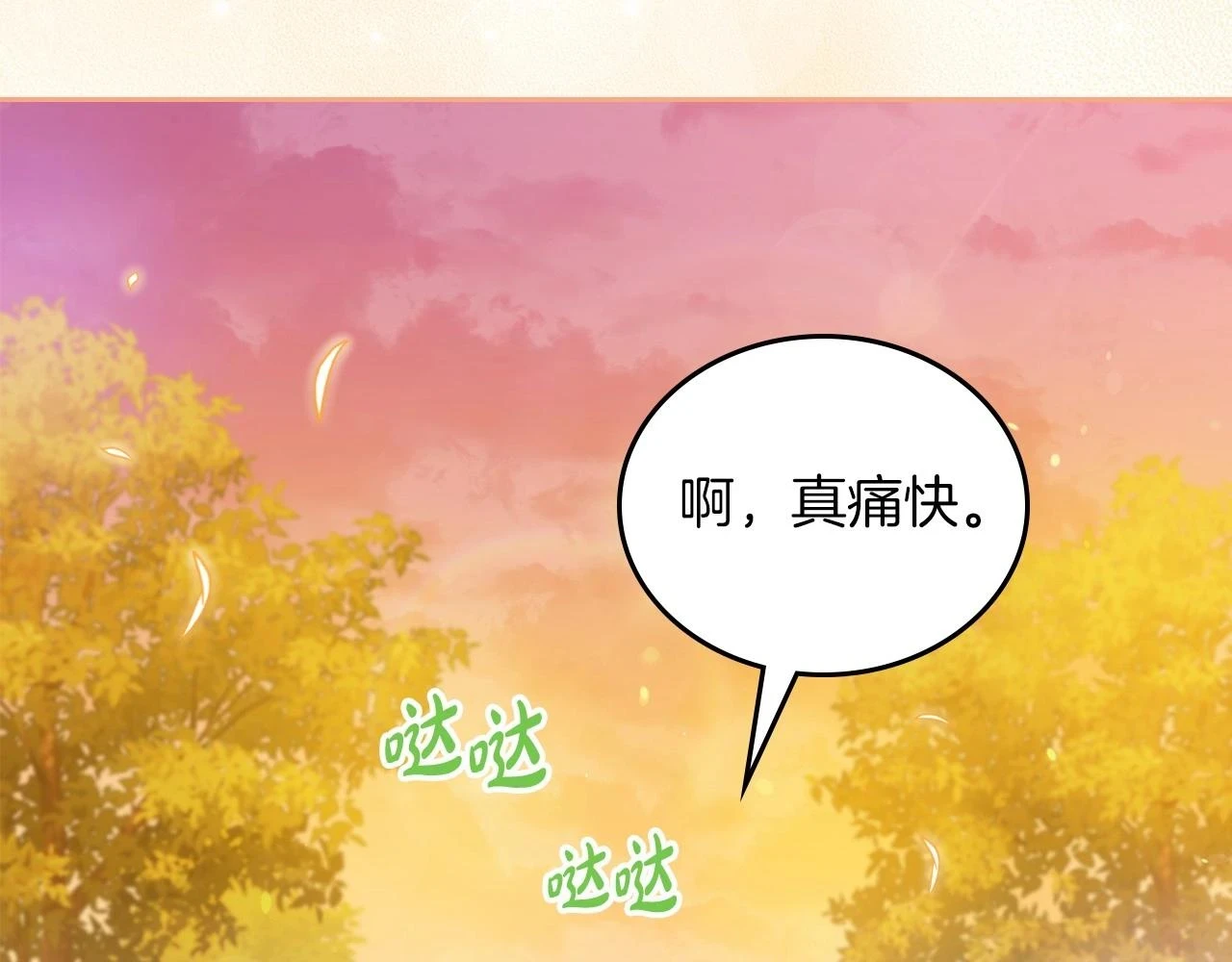 第100话 了结心结191