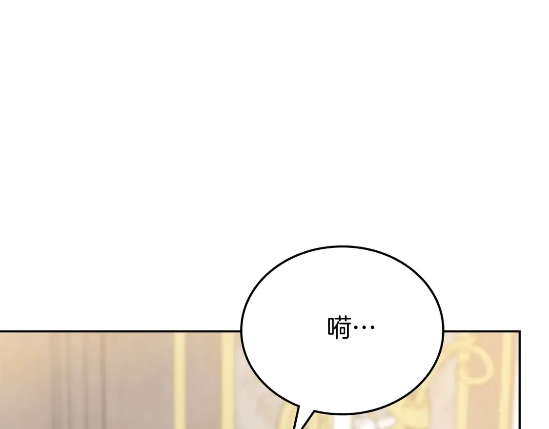 第142话 借老师名义，伴她左右144