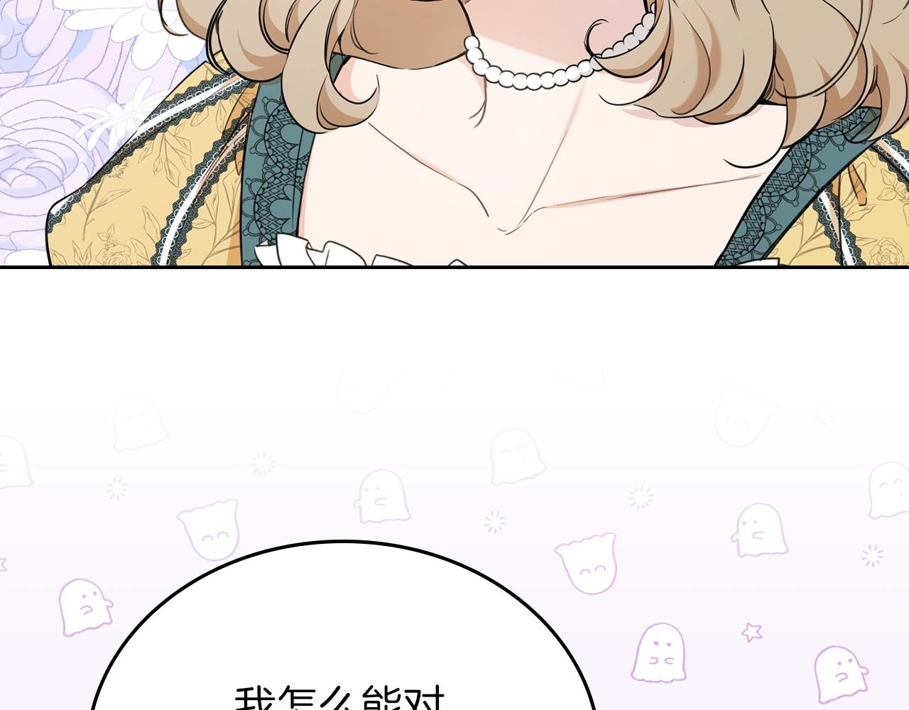 第二季·启·我好想你181
