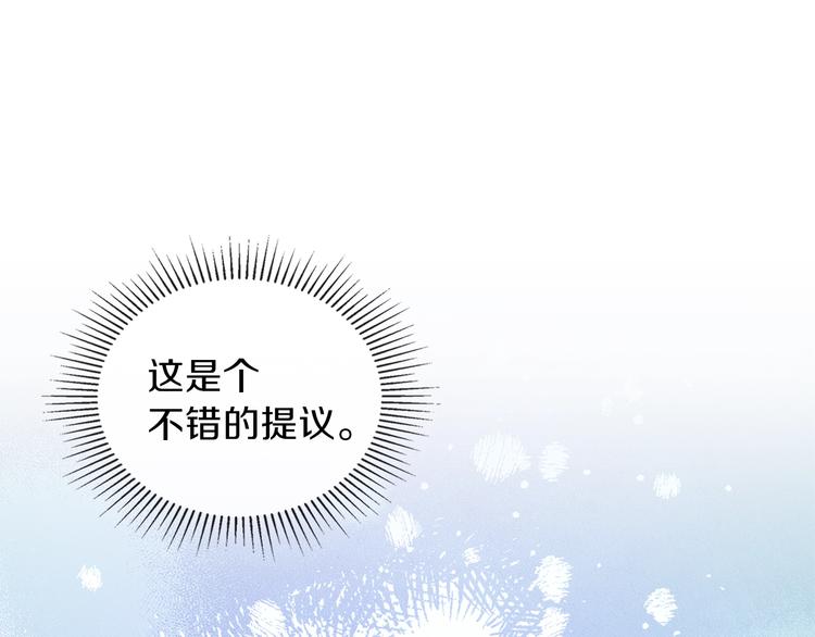 第19话 又是装傻的一天176