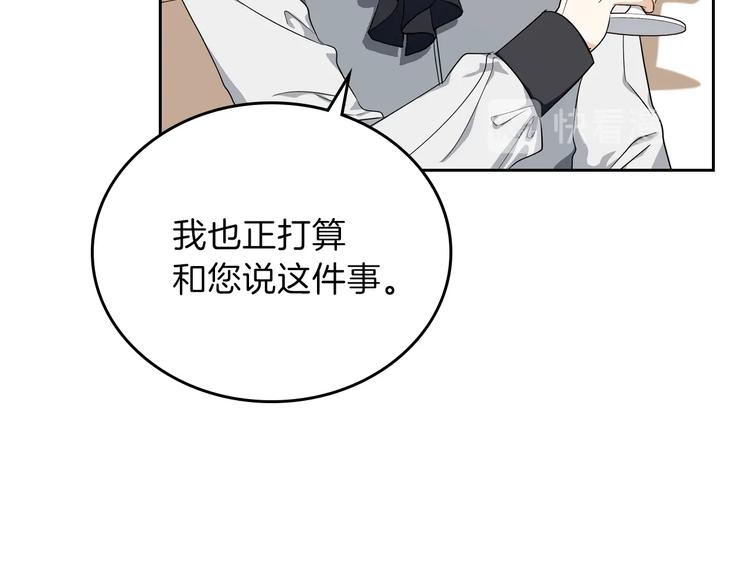 第20话 我要更多权势99