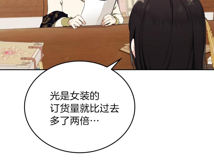第38话 大赚一笔！107