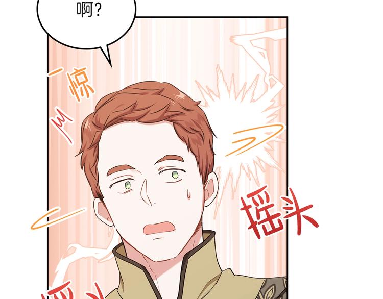 第14话 意外相遇62