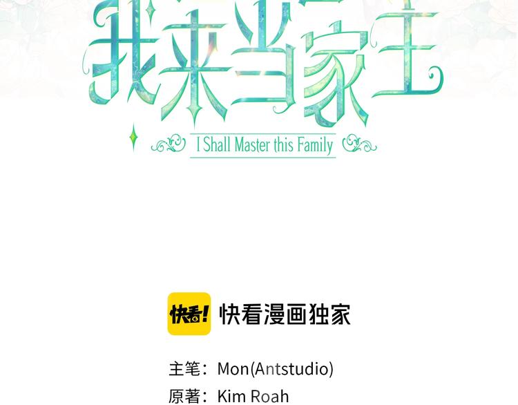 第28话 女性的处境8