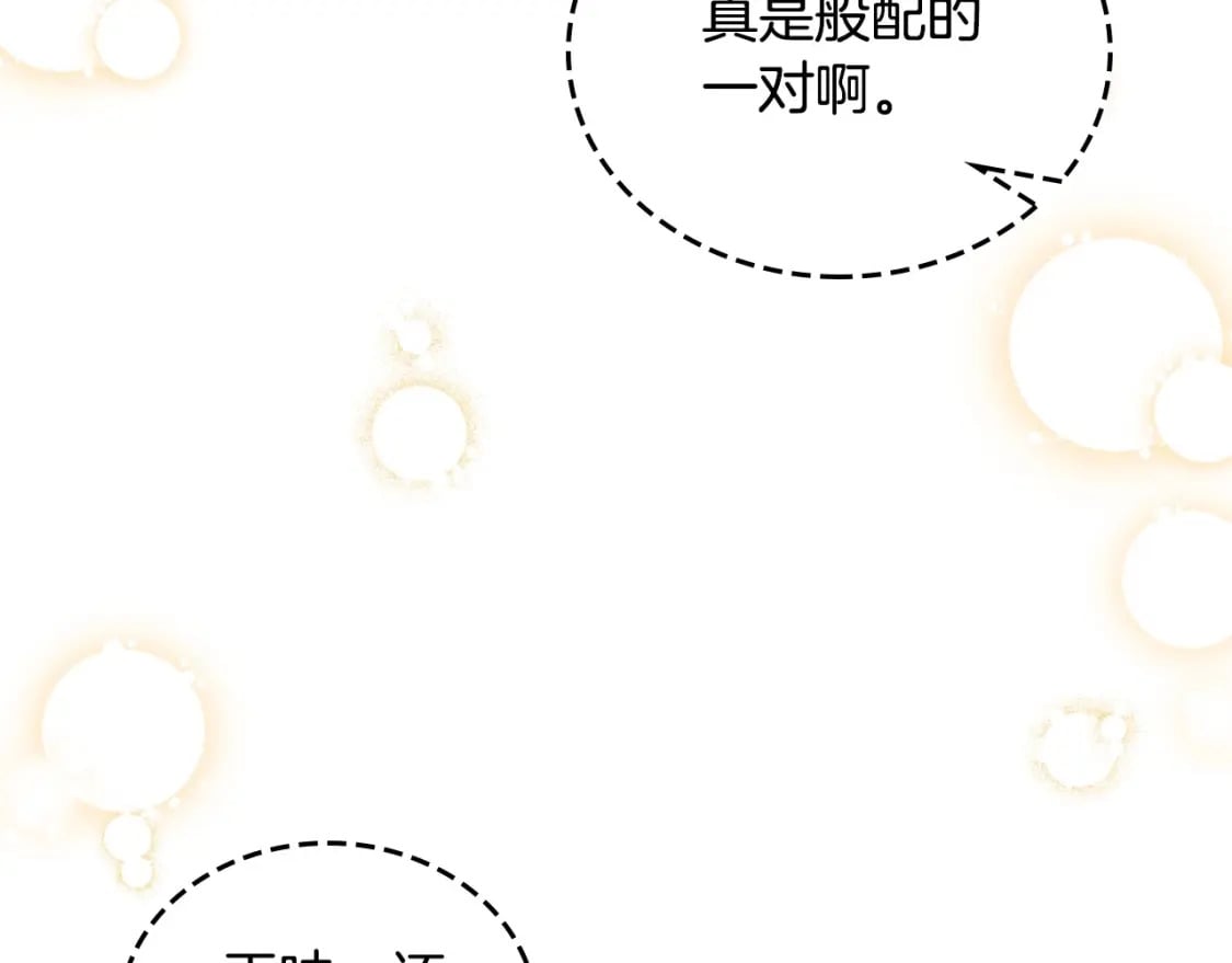 第111话 你喜欢漂亮的东西，不是吗？14