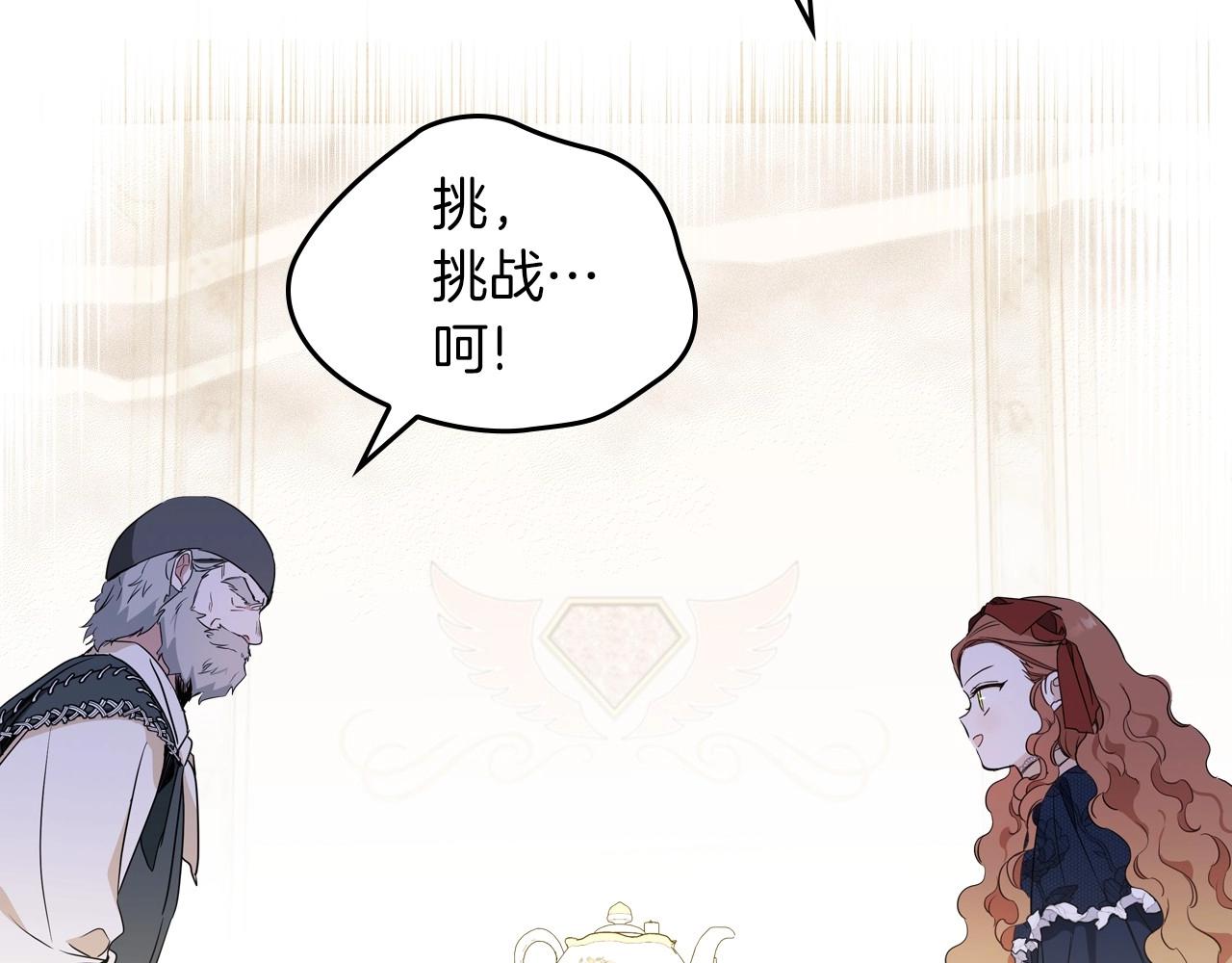 第81话 我就是没有教养58