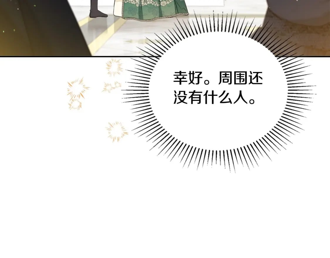 第112话 爸爸、爷爷都哭了…43