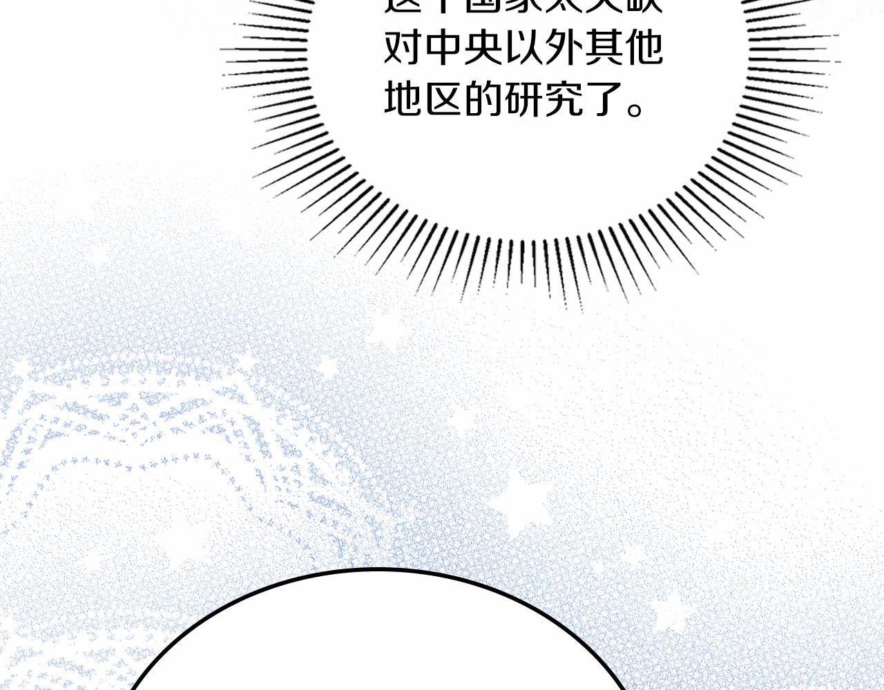 第71话 我亲手给你回应！174