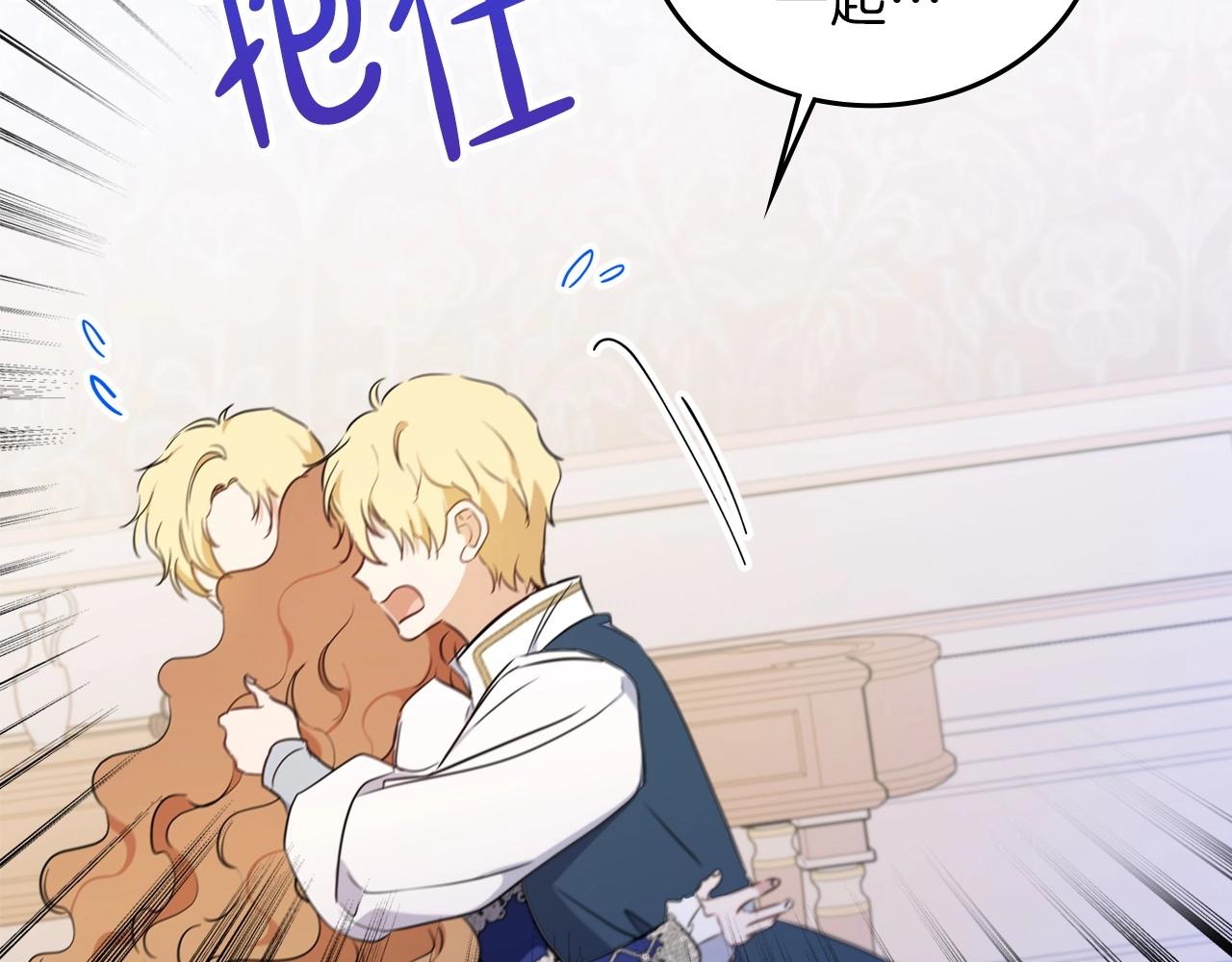 第67话 爸爸和事业我都要保住124