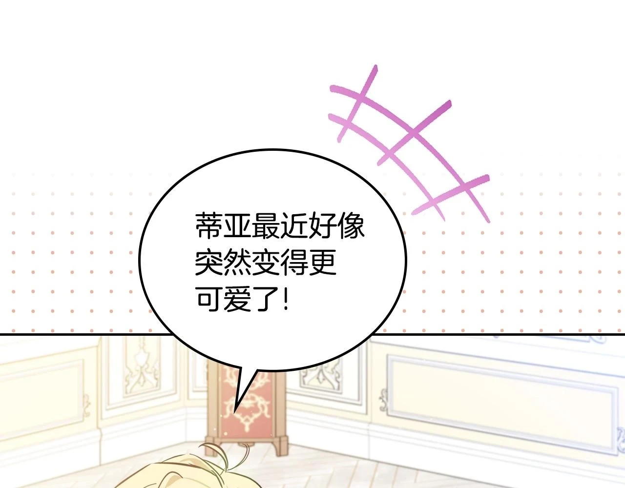 第97话 一起去骑马吧66