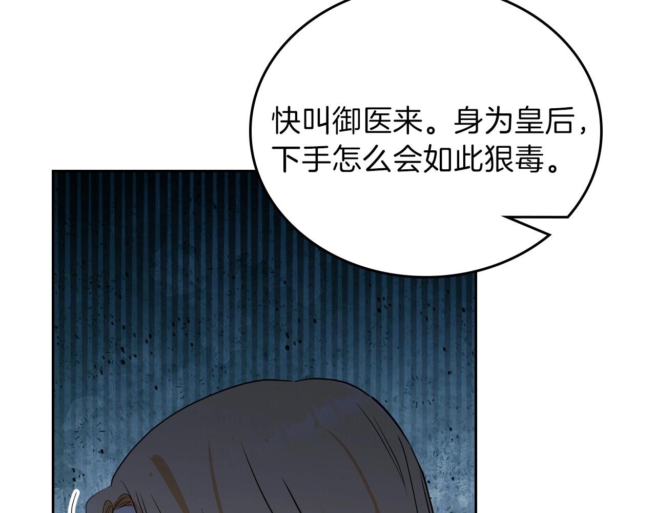 第63话 爸爸的安慰117