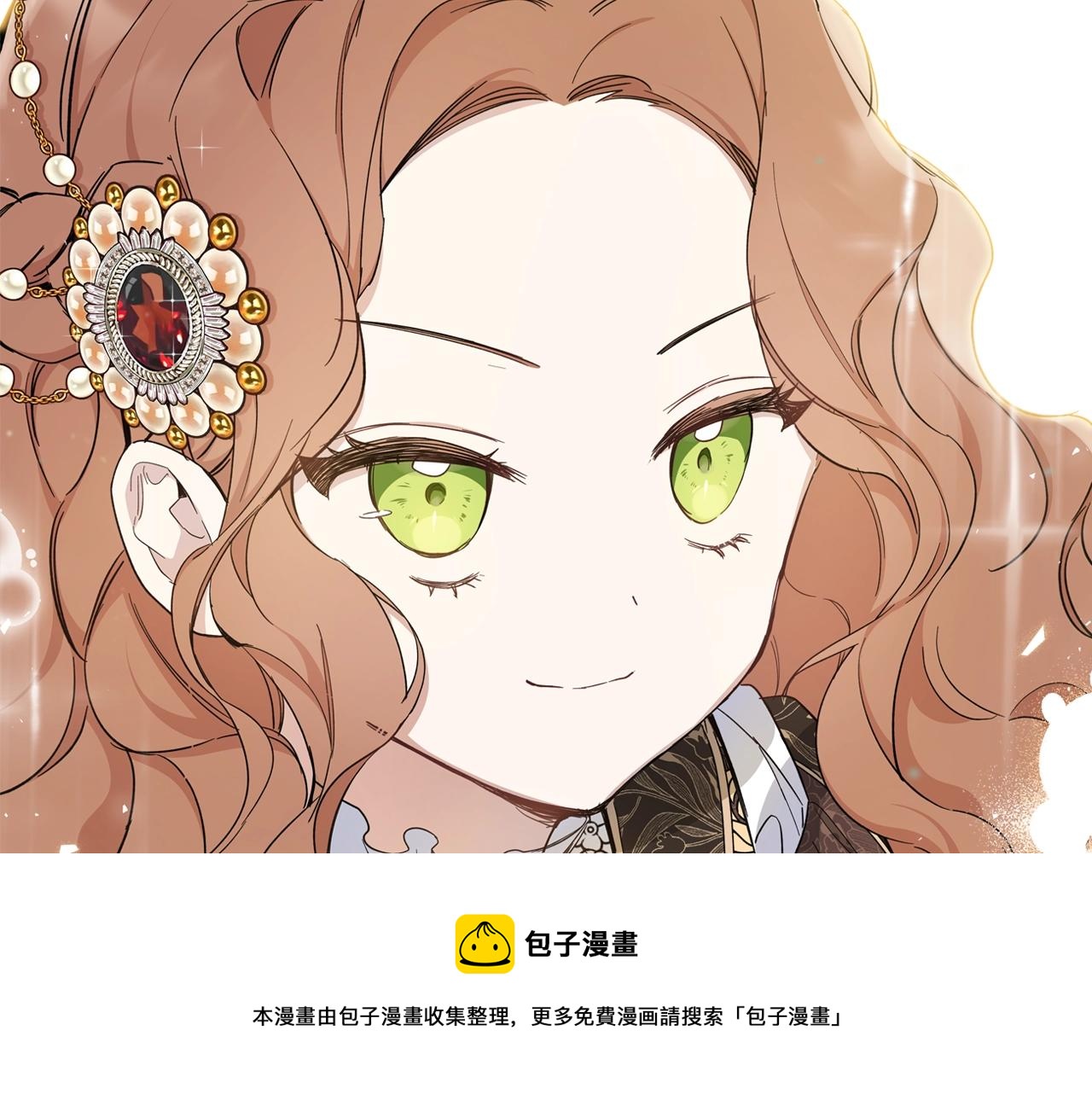 第56话 瑟修夫人204