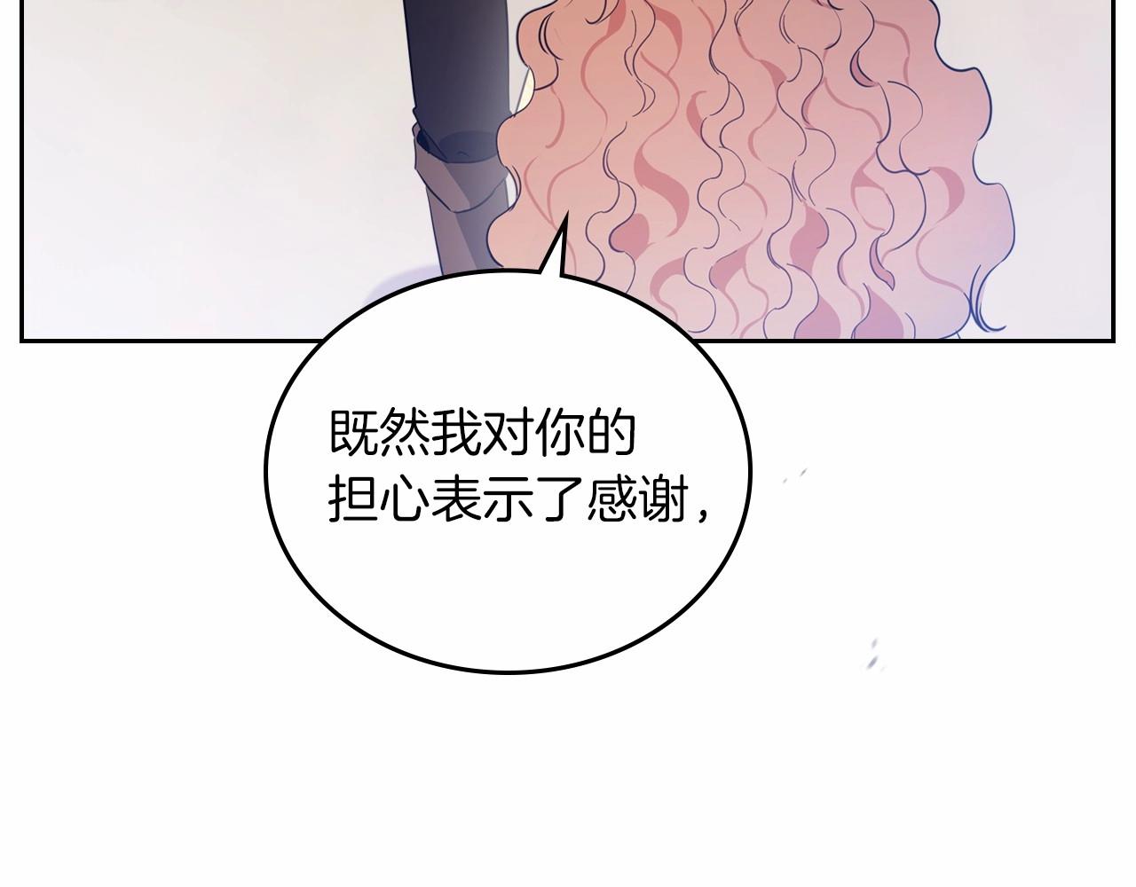 第71话 我亲手给你回应！71