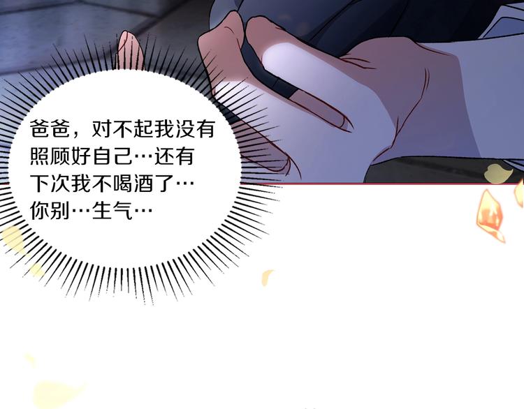 序章 风头浪尖偏要逆流而上37