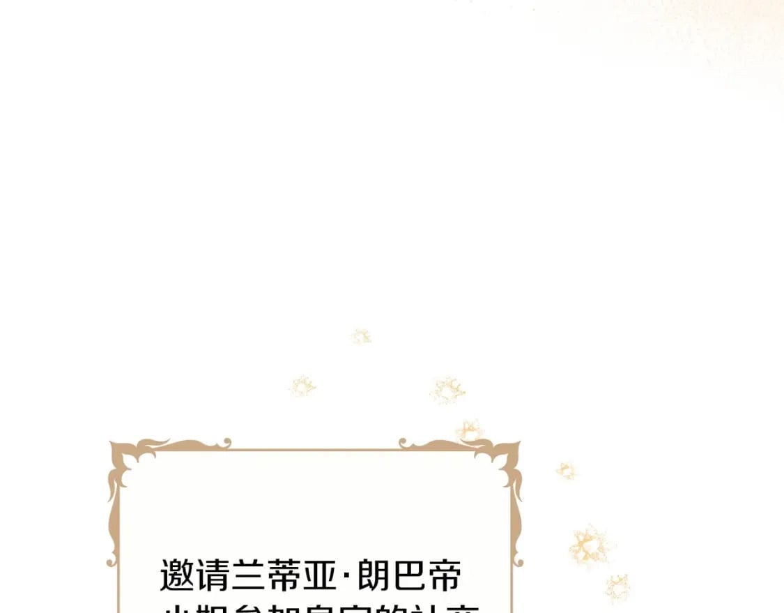 第104话 夺走他们最在乎的东西70