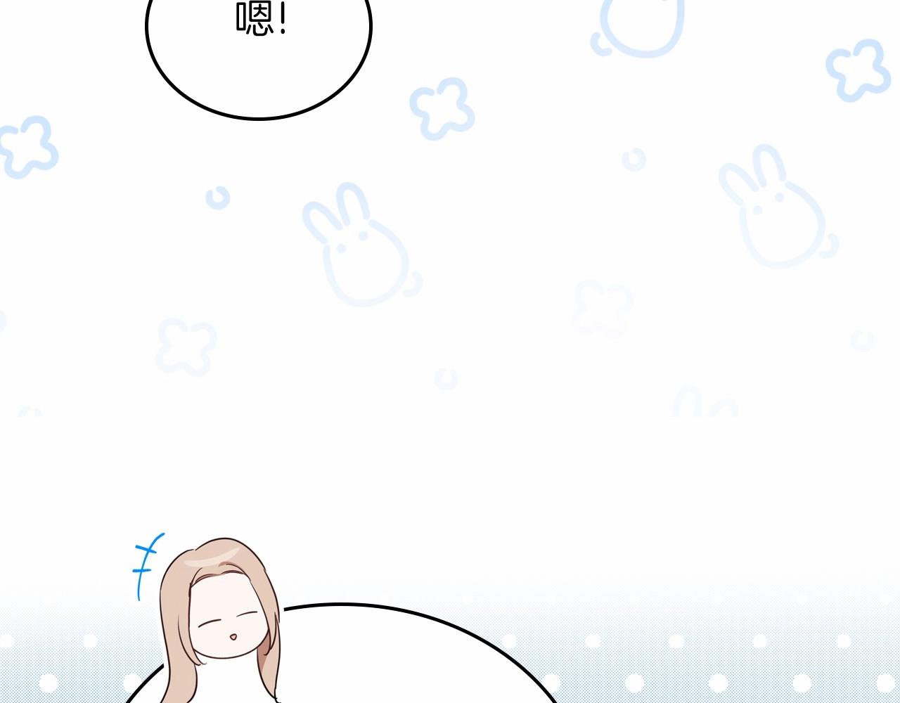 第82话 姑父的阴谋131