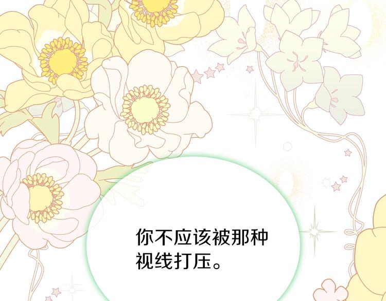 第28话 女性的处境105