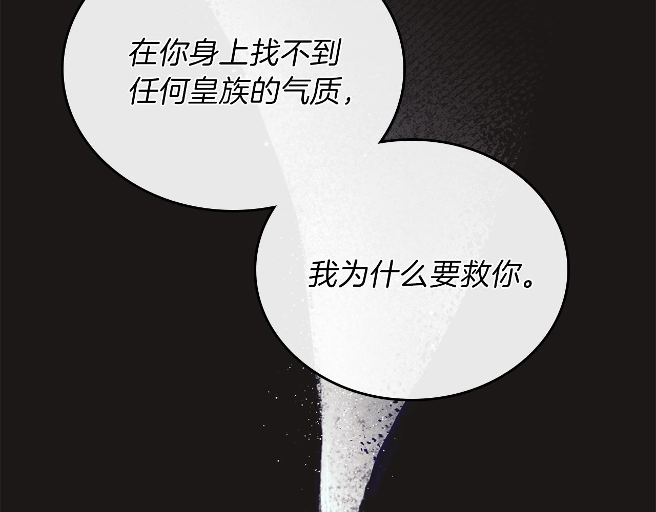 第47话 血性一面135