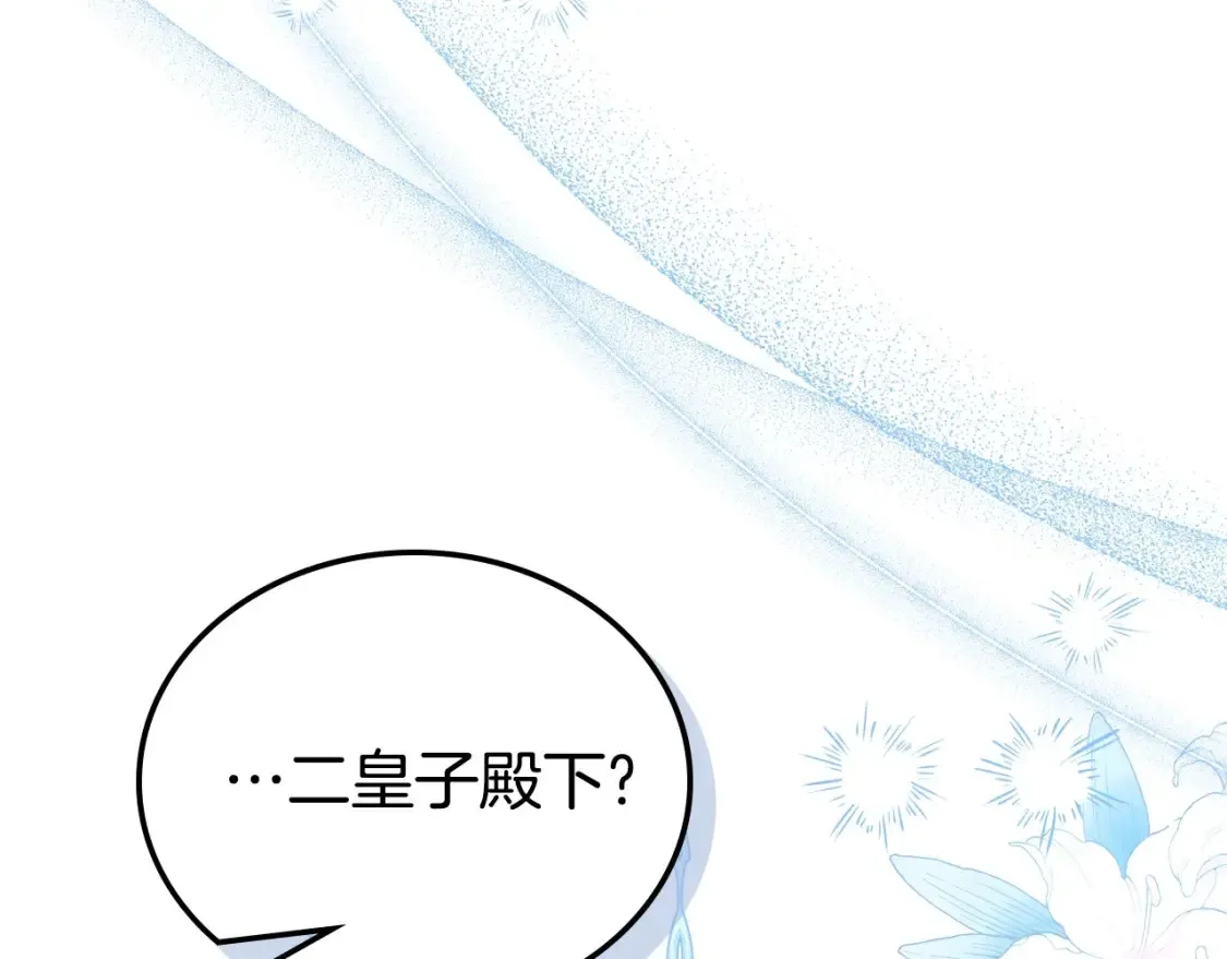 第132话 一直没事找事189