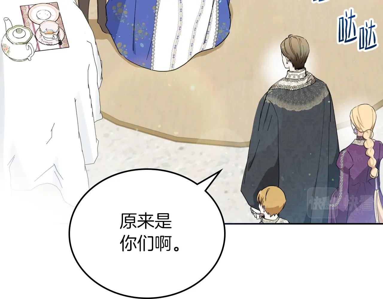 第87话 你只要做你想做的96