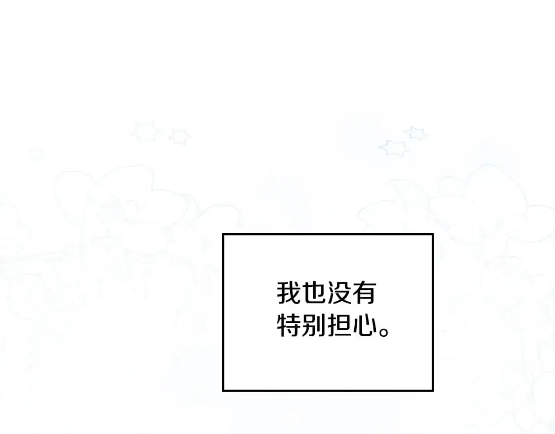 第126话 你是哪位？192