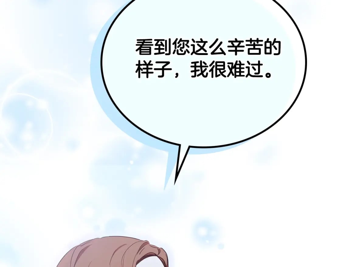 第二季完结话100