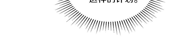 第21话 拉拢的手段73
