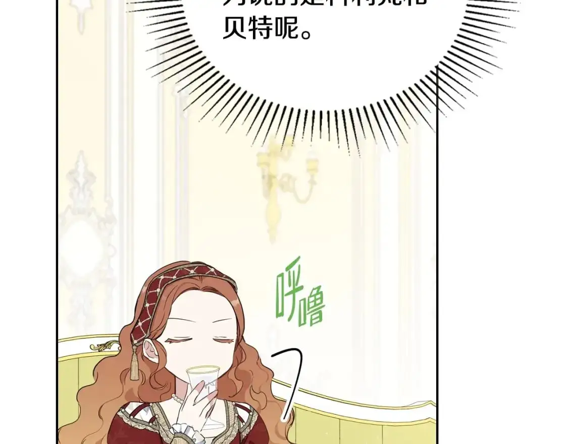第124话 你是最合适的继承人164